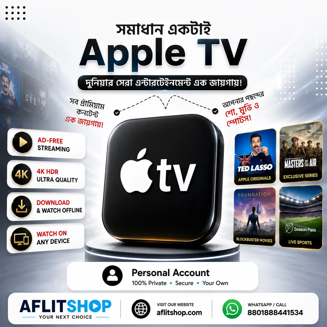 Apple TV Plus Personal Subscription Monthly Plan Streaming